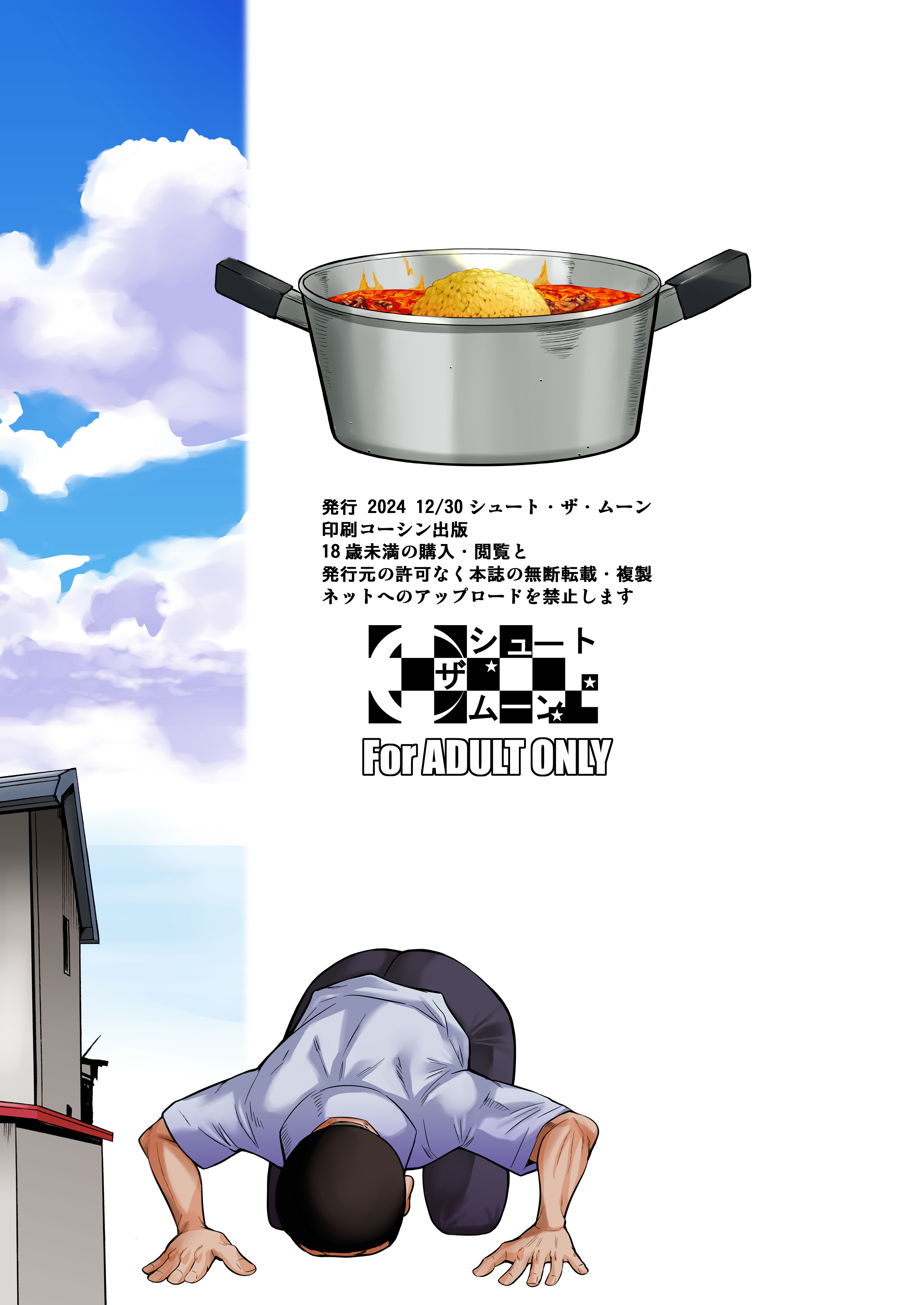 Hentai Manga Comic-Job At A Foreign Student Dorm 2-Read-54